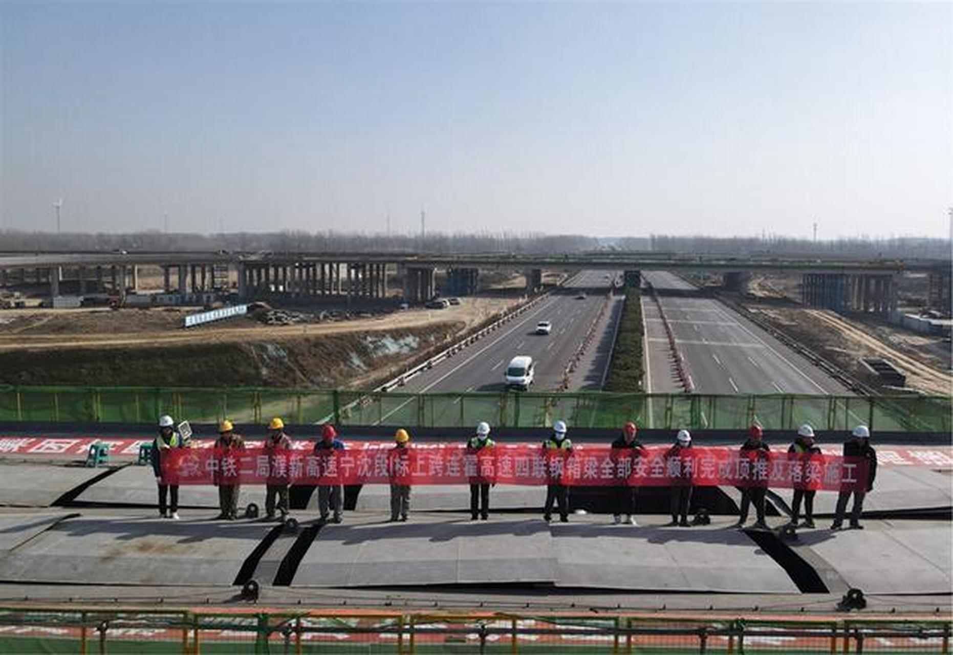 濮新高速建设最新动态,可持续执行探索_3D22.71.62