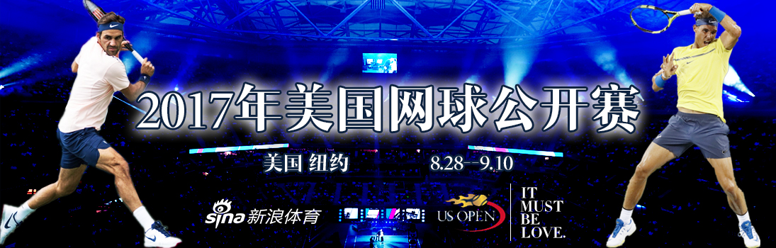 2017年美网最新动态,稳定性策略解析_娱乐版43.64.23