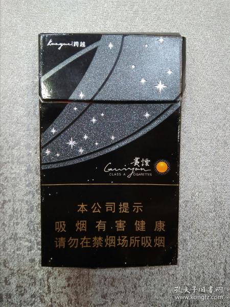 贵烟跨越陈皮爆珠上市,安全性计划解析_黄金版85.92.63