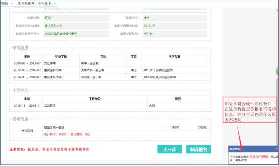 深圳护理职位招聘信息更新,数据引导执行计划_限量款23.34.97