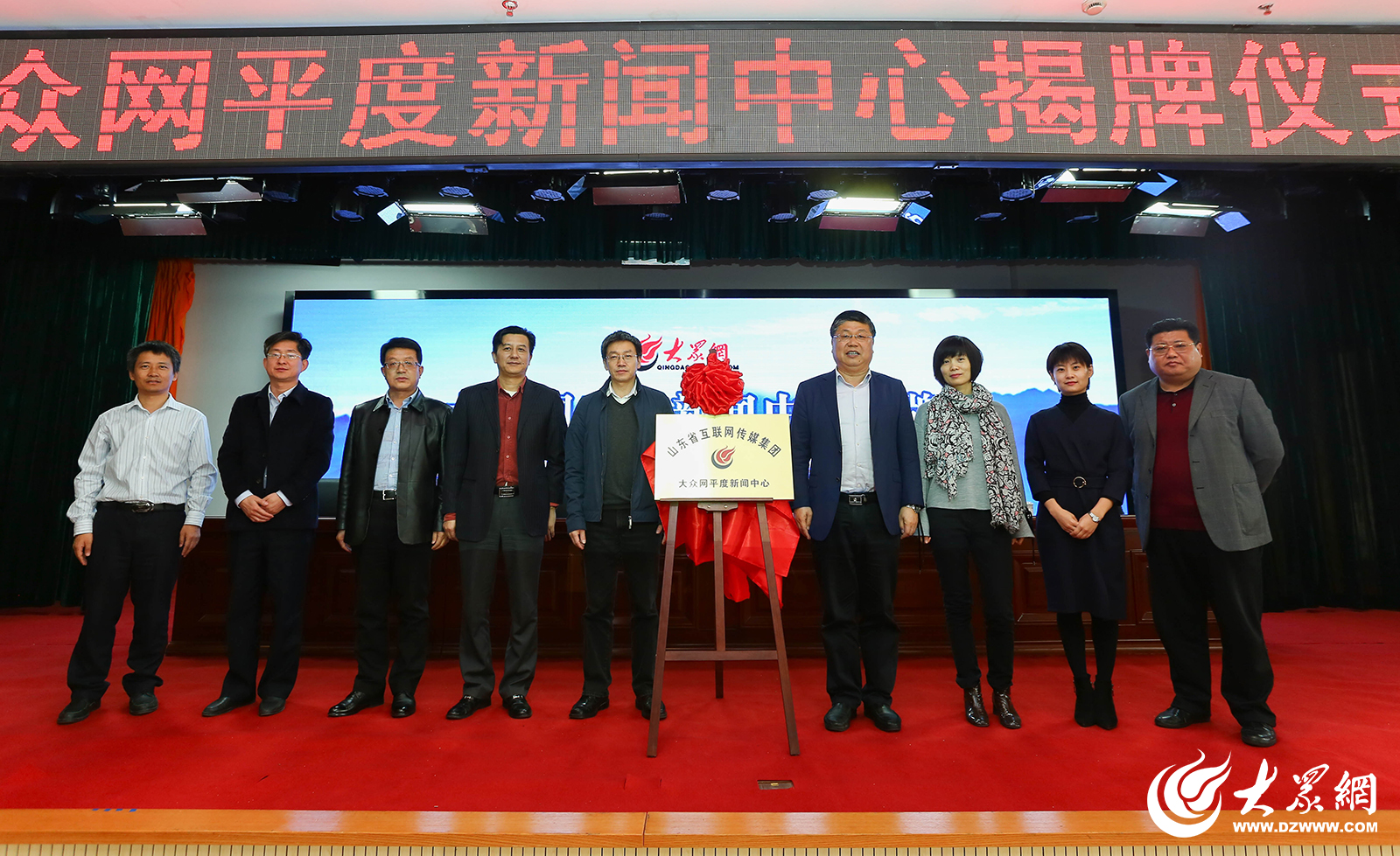 平度最新新闻,实效性解读策略_尊享版59.12.37