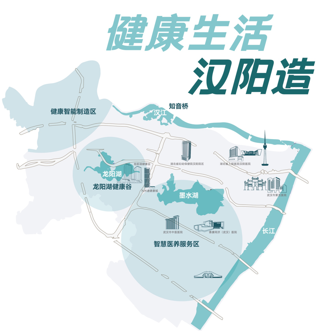 武汉汉阳最新资讯,高速方案响应解析_理财版40.22.53