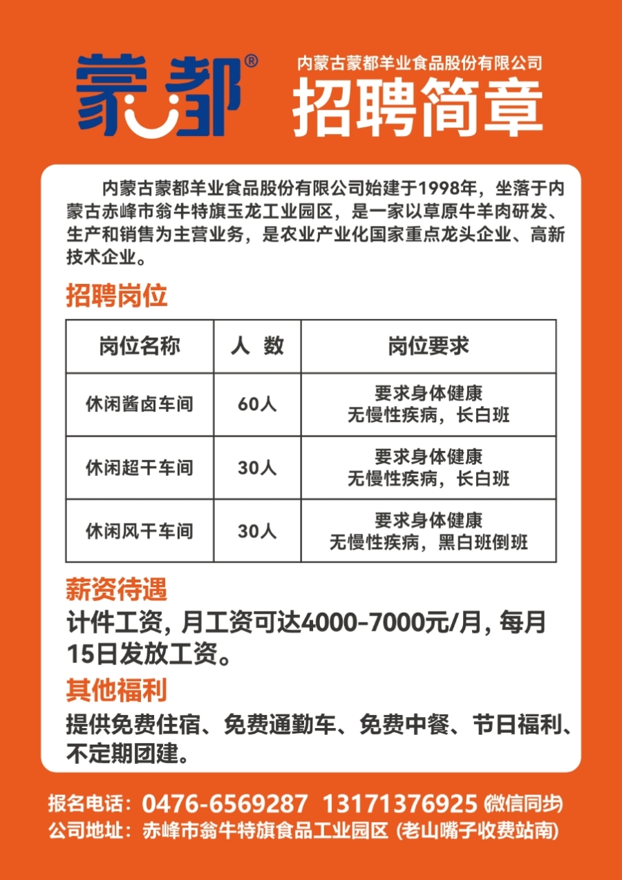 张家港司机招聘信息,决策资料解析说明_PT51.36.33