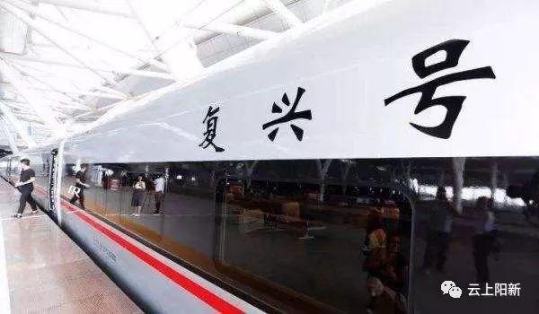 武九城际阳新最新动态,实地验证数据设计_专属款86.40.48
