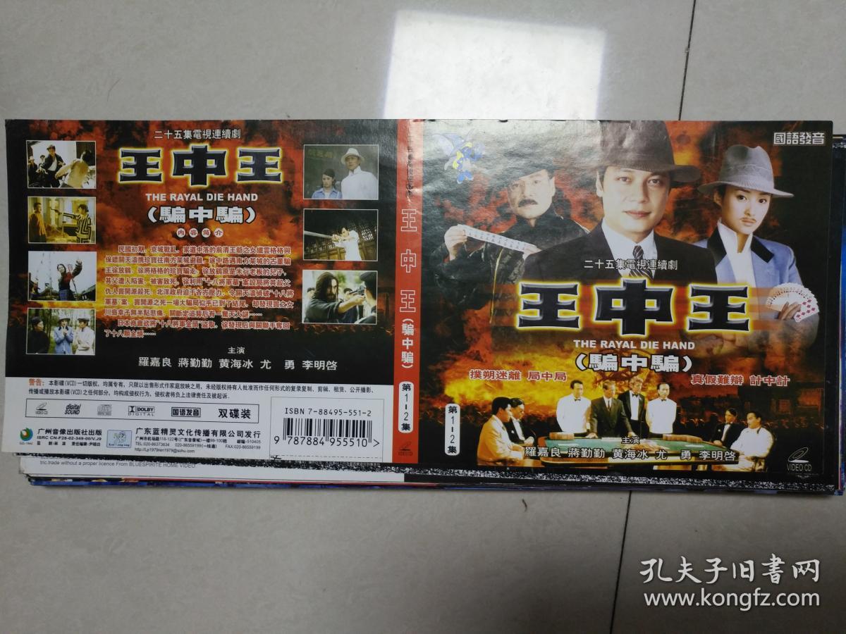 王中王电视剧,全面执行数据方案_Kindle92.92.19