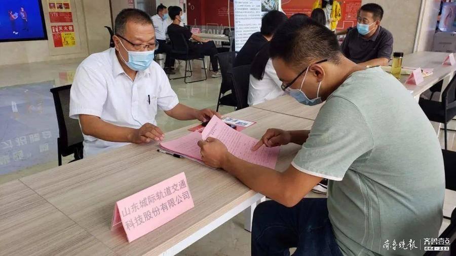 “泗水本地最新招聘信息”,收益成语分析定义_静态版72.75.77