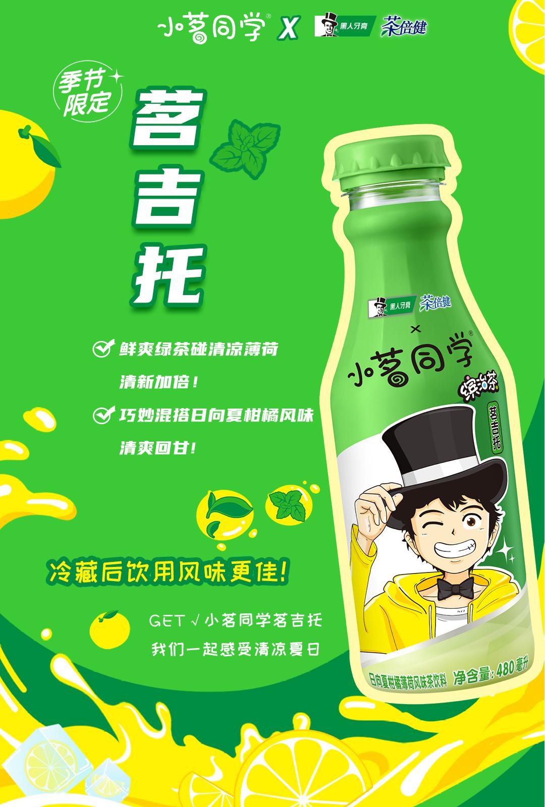 小茗同学新品速递,快速设计问题解析_HD63.12.27