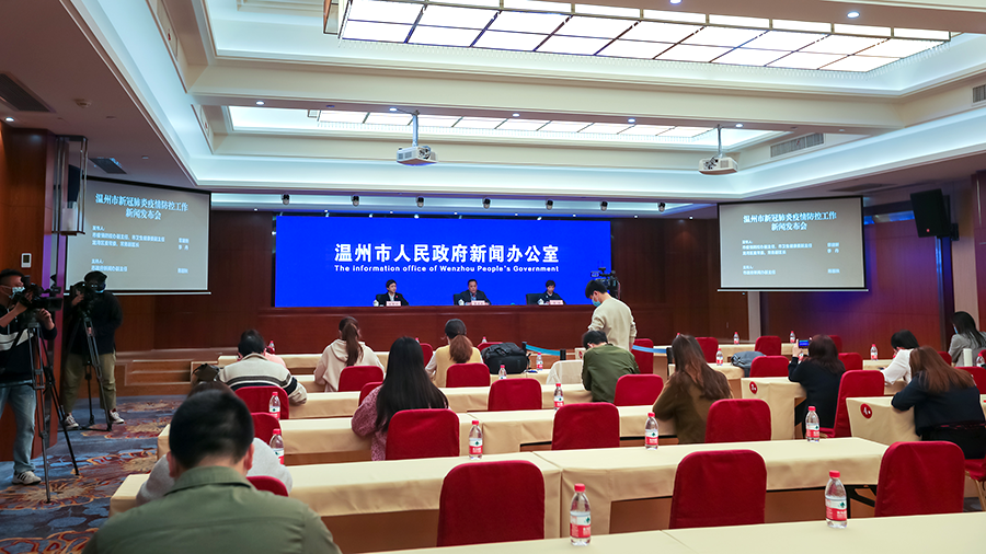 温州新闻最新消息,合理化决策实施评审_旗舰款52.59.31