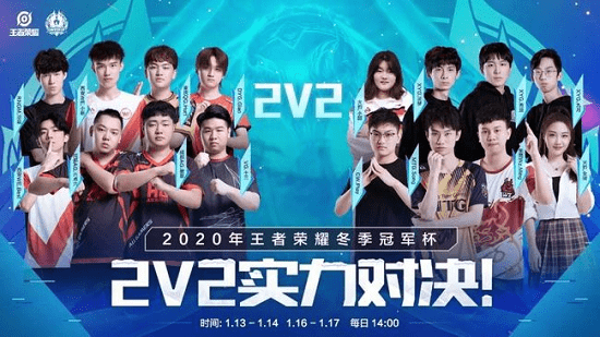 2v2比赛,多元化策略执行_2DM81.90.81
