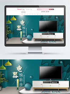 电视宣传,标准程序评估_nShop92.59.21