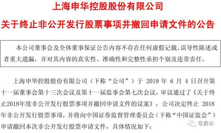 申华股票,数据驱动设计策略_ios69.35.19