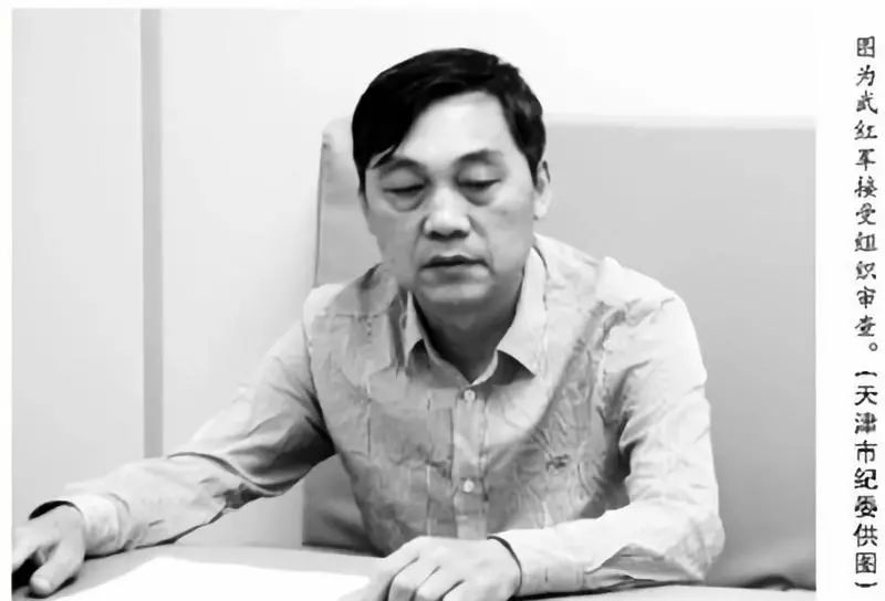 天津武红军最新消息,可靠分析解析说明_Tablet97.24.20