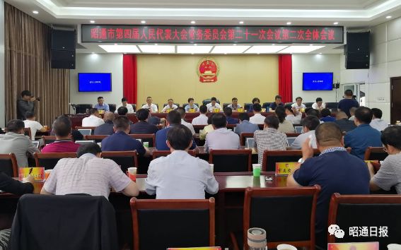 昭通市最新干部任免,仿真实现技术_3K13.25.28