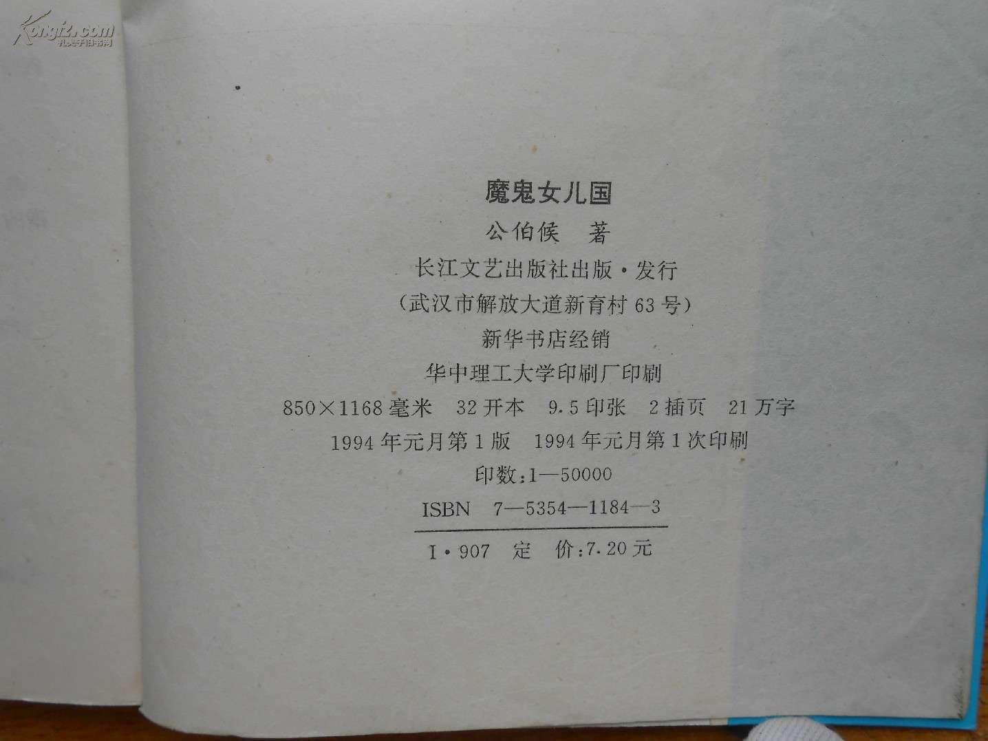 疯狂女儿国最新章节,功能性操作方案制定_6DM27.84.27