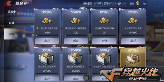 凸轮分割器 第34页