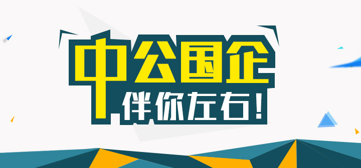碳素厂最新招聘