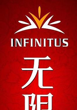 无限极最新图片