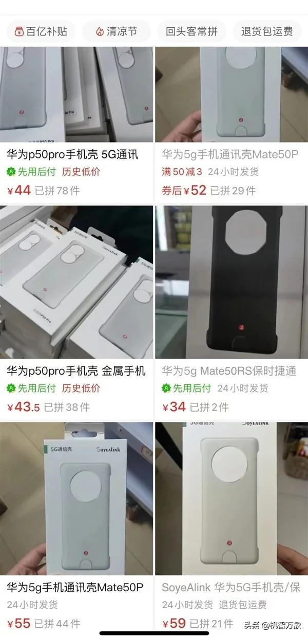 最新上市华为手机，自然美景探索之旅，内心平静的寻找