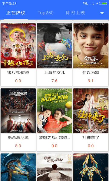 最新不卡影院