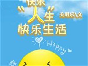 博兴在线最新招聘信息，学习变化，自信与成就感的源泉