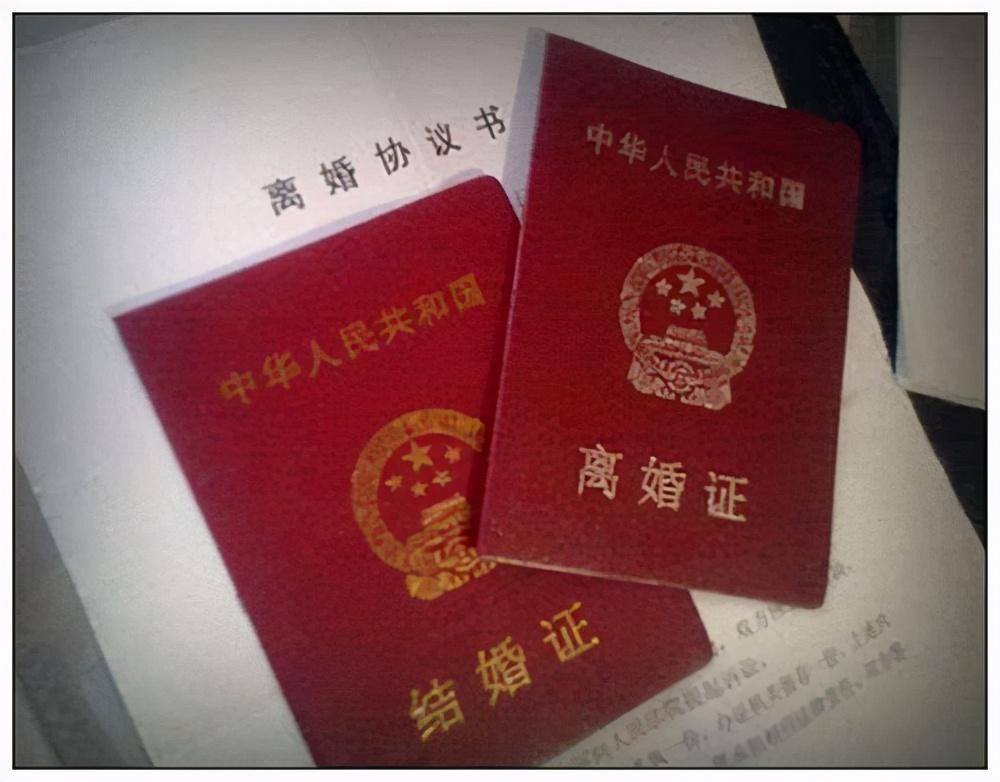 最新离婚协议书