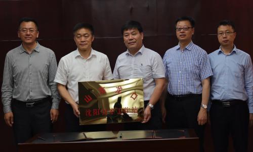 沈阳化工最新消息