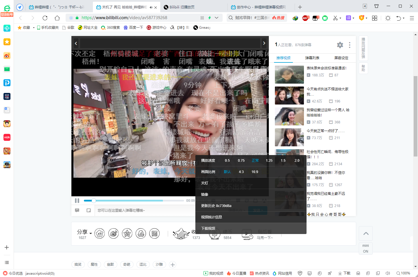 b站最新版下载