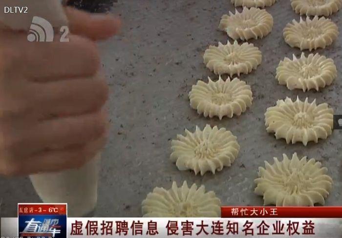 大连招聘信息最新招聘