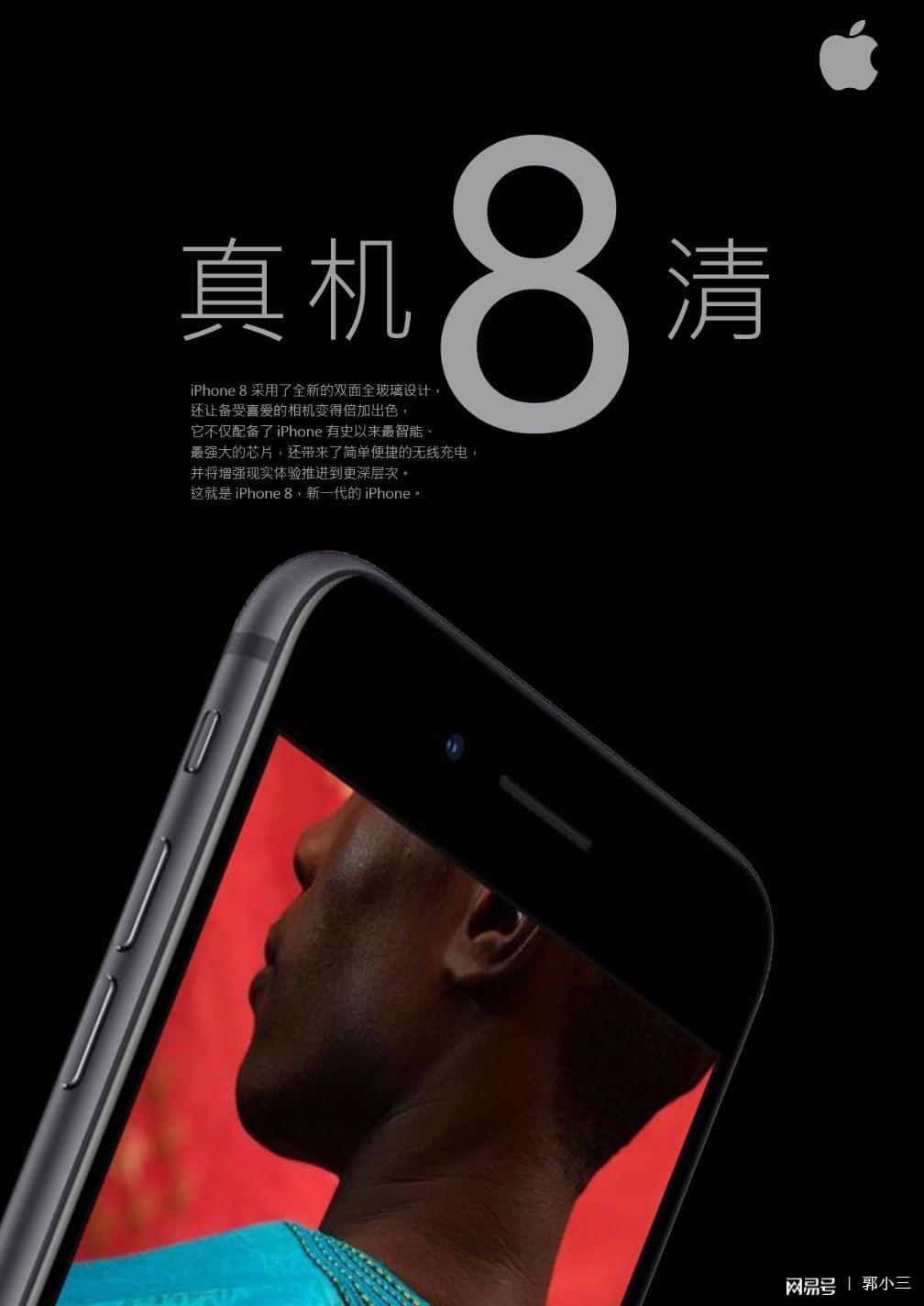 苹果广告最新