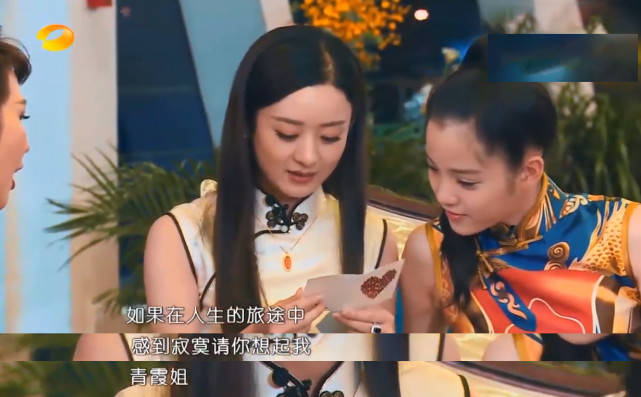 冯绍峰赵丽颖最新消息