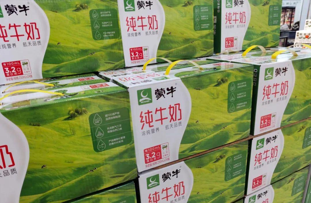 蒙牛牛奶最新事件