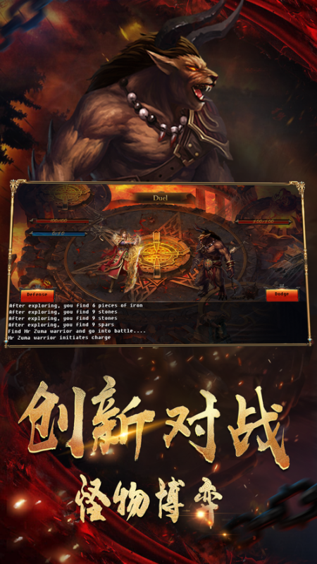 最新传奇网