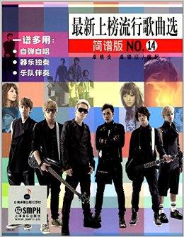 最新流行音乐