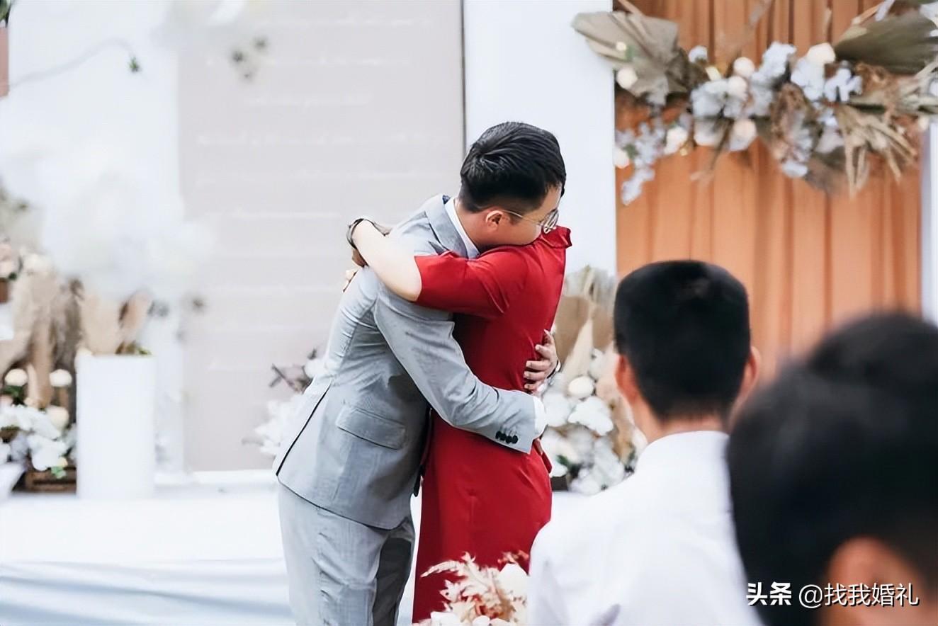 婚礼女方父亲最新致辞