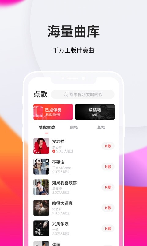 下载全民k歌最新版本,小红书分享如何轻松下载全民K歌最新版本，开启你的K歌之旅！
