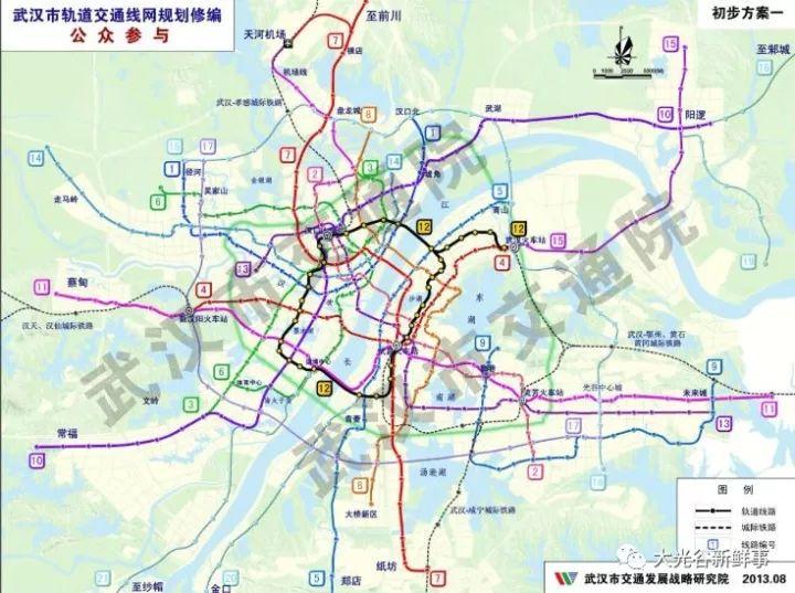 武汉地铁9号线最新消息