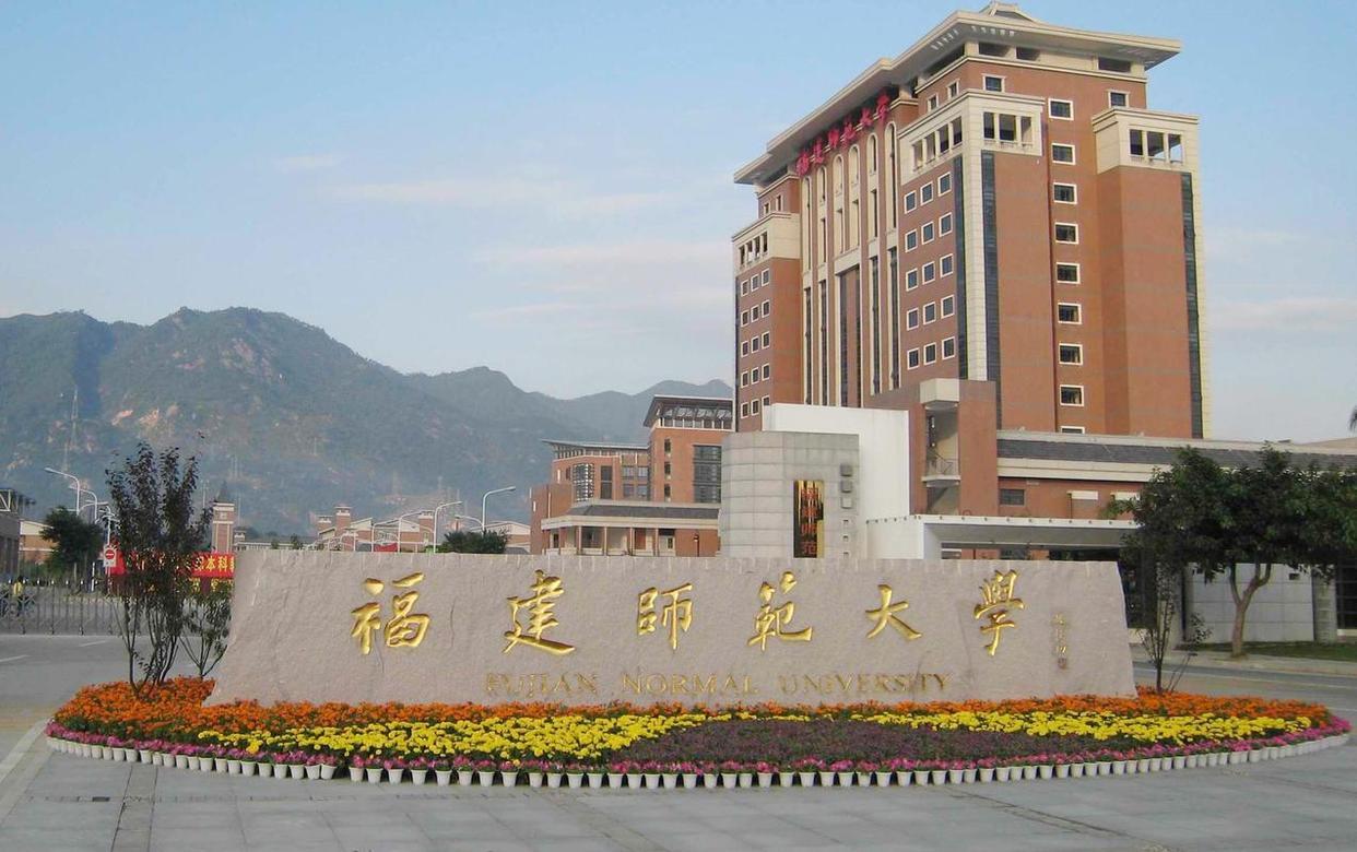 中国名校最新排名大学
