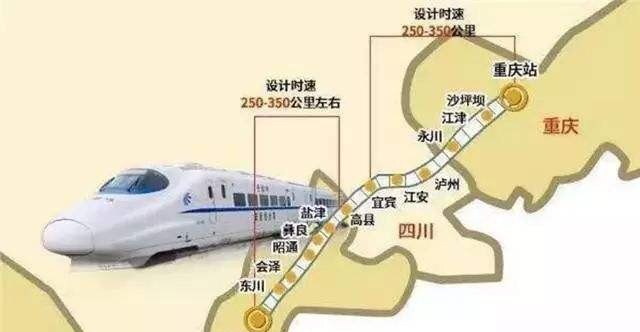 今日渝昆高铁最新消息