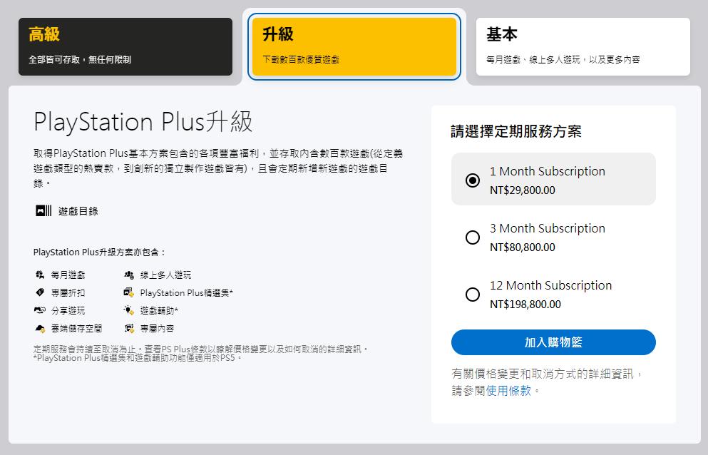 PS最新版，领略设计新纪元的力量！