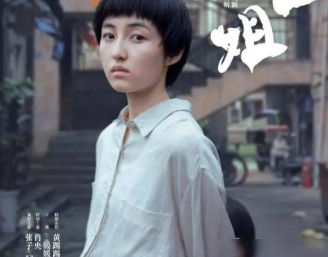 张子枫最新电影深度探讨，影响与观点分析