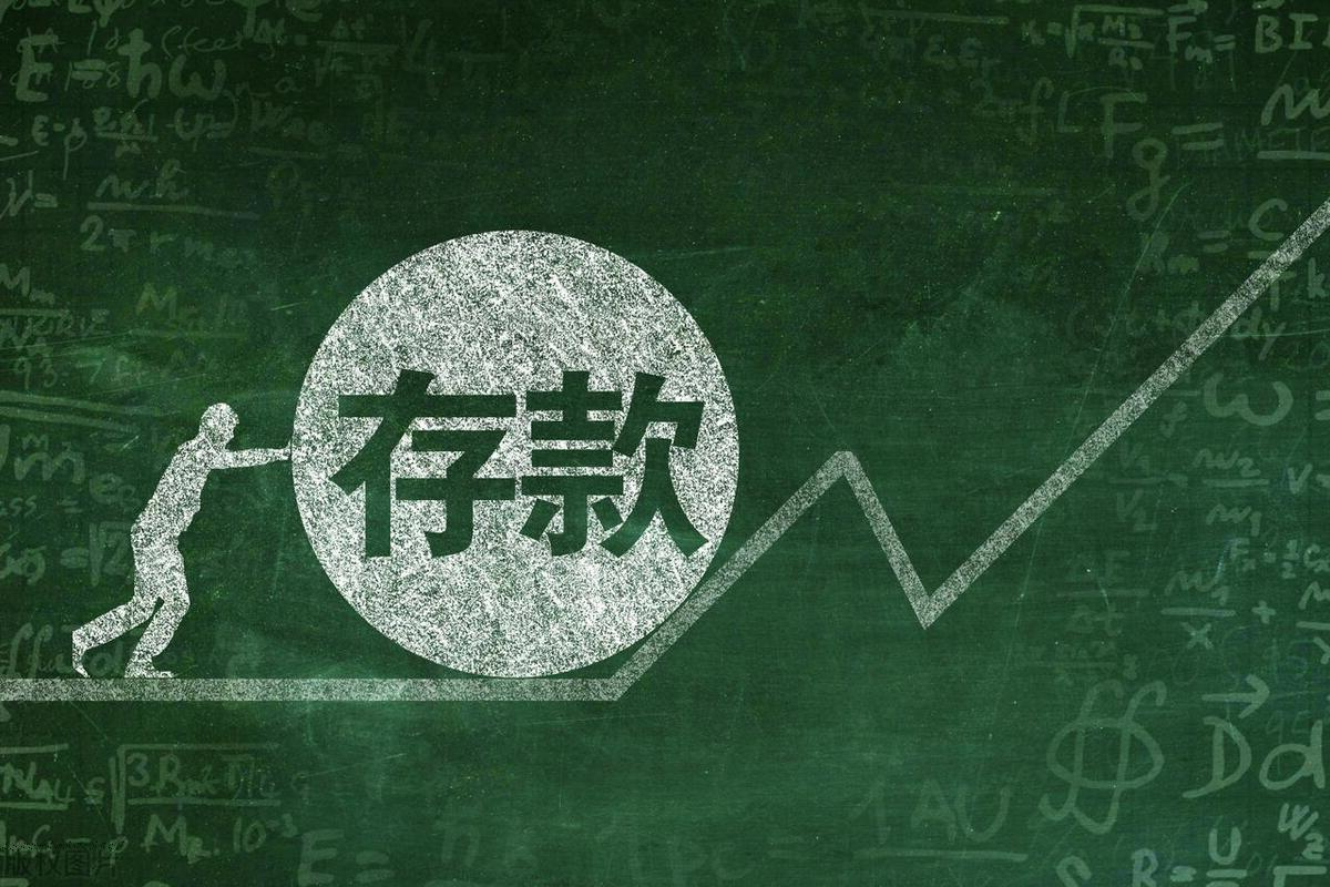 银行最新利率揭秘，背后的温馨故事引人关注