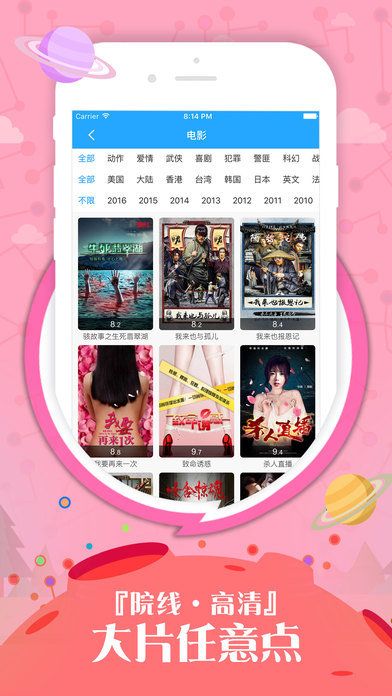 青娱乐最新视频,青娱乐最新视频，探索自然美景的旅行，寻找内心的平和宁静