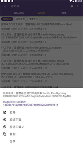 磁力猫最新版地址，数字时代的文化记忆探寻