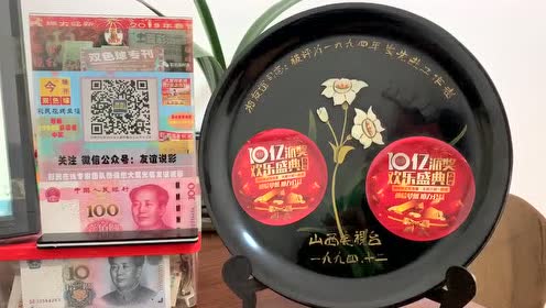 探索真挚友情的多彩世界，最新友谊说彩