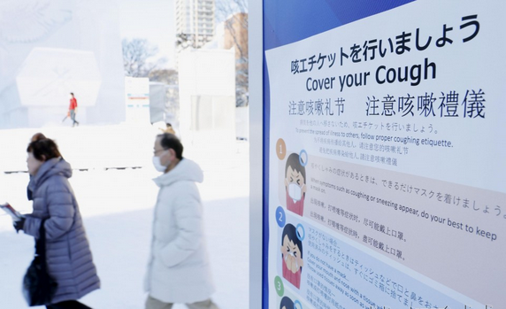 日本札幌疫情最新动态更新
