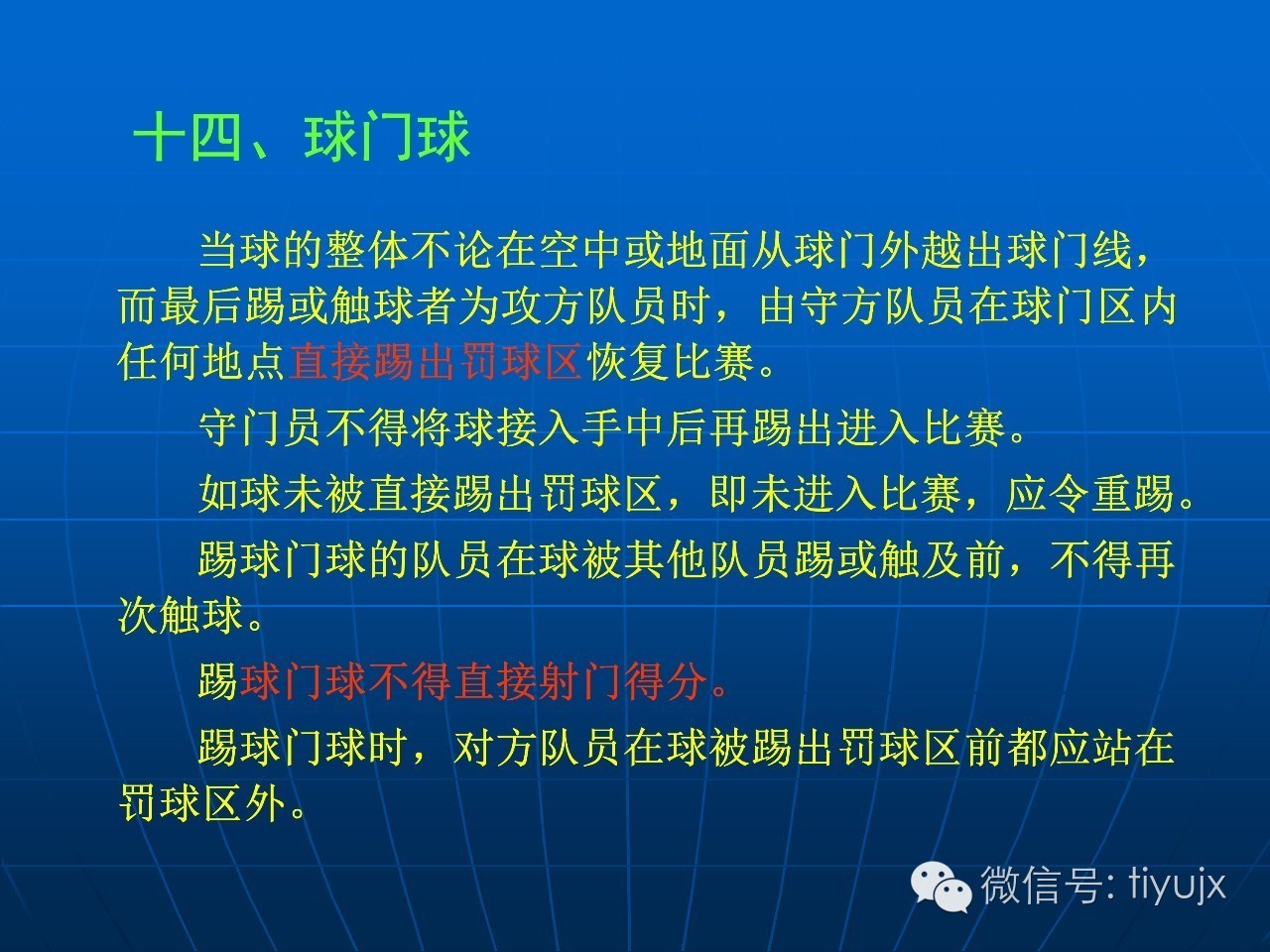 第4430页