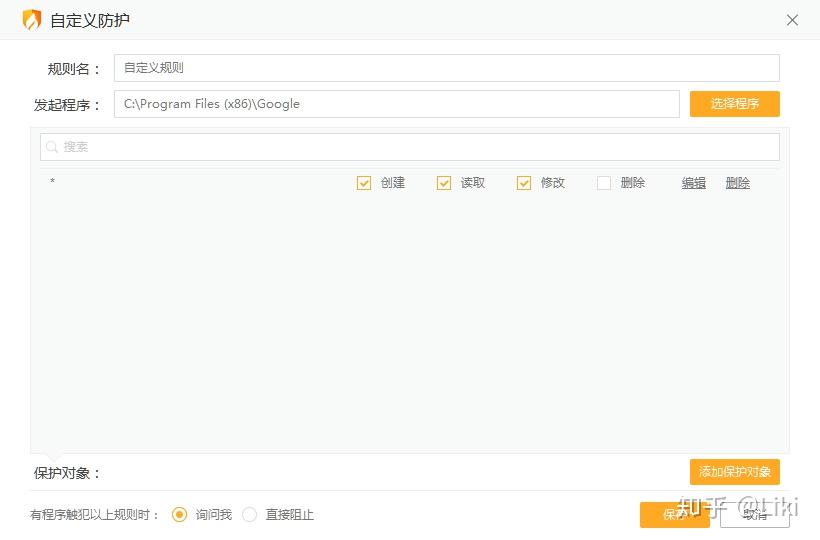 最新网页劫持现象揭秘，犯罪问题与应对策略探究