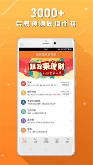 二四六香港管家婆期期准资料大全，最新热门解答落实_iShop56.28.40
