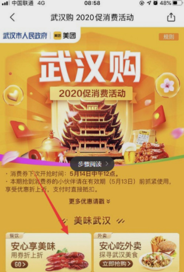 新澳门今晚开特马开奖，全面解答解释落实_网页版70.86.39