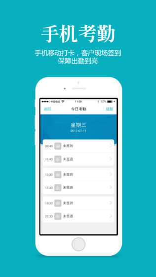 管家婆必中一肖一鸣，最佳精选解释落实_ios23.32.25